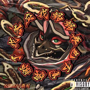 欧美黑人做爱视频
